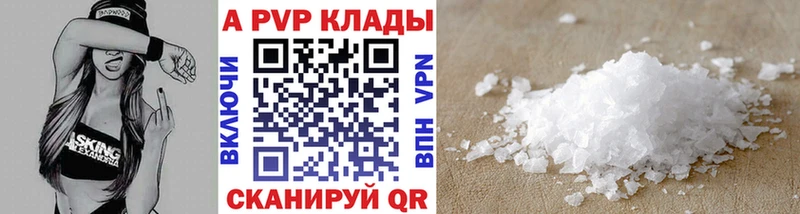 Купить наркотики Навашино ГАШ КОКАИН АМФ Марихуана Мефедрон Alpha PVP