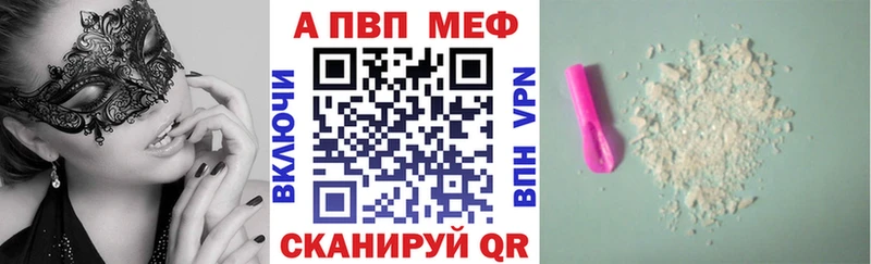 APVP VHQ  кракен ссылки  Навашино 