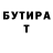 ТГК Wax Pierina Bustamante