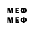Метадон VHQ Yu Twert