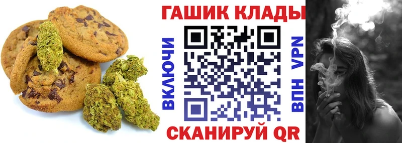 Cannafood марихуана  Навашино 