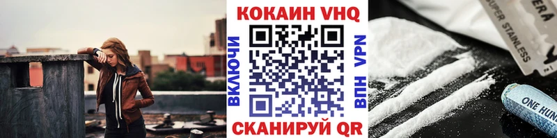 COCAIN FishScale  купить закладку  Навашино 