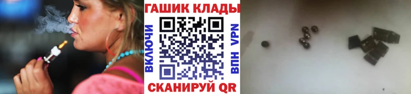 kraken сайт  Навашино  ГАШ хэш 