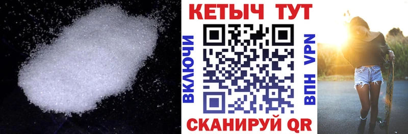 Кетамин VHQ  Навашино 