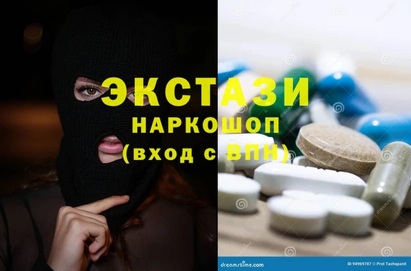 PSILOCYBIN Белоозёрский