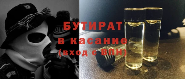 прущие крисы Балабаново