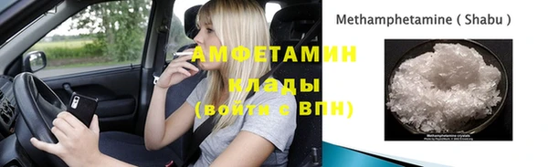 прущие крисы Балабаново