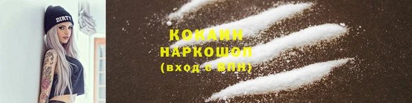 прущие крисы Балабаново