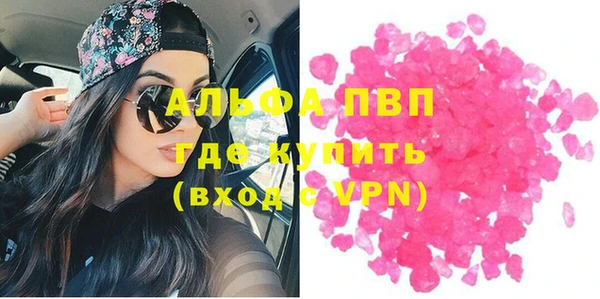 кокаин перу Белокуриха