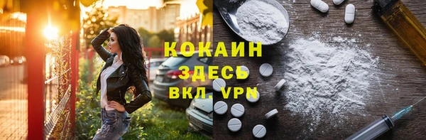 прущие крисы Балабаново