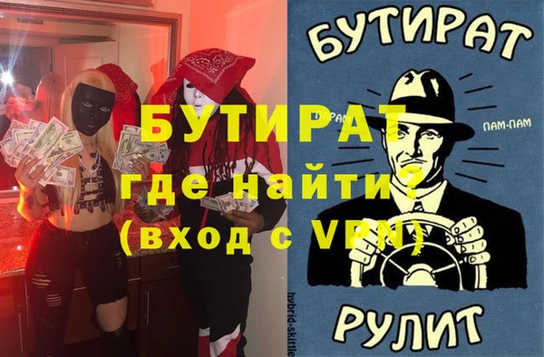 индика Баксан