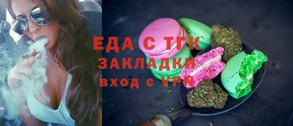 дмт Беломорск