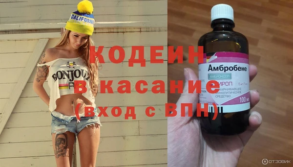 кокаин перу Белокуриха