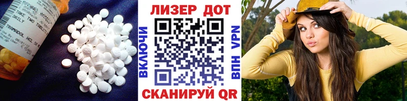 ЛСД экстази ecstasy  наркота  Навашино 