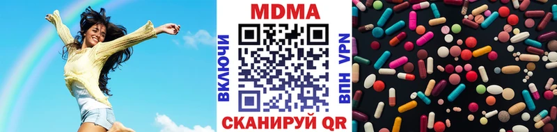 МДМА кристаллы  Навашино 