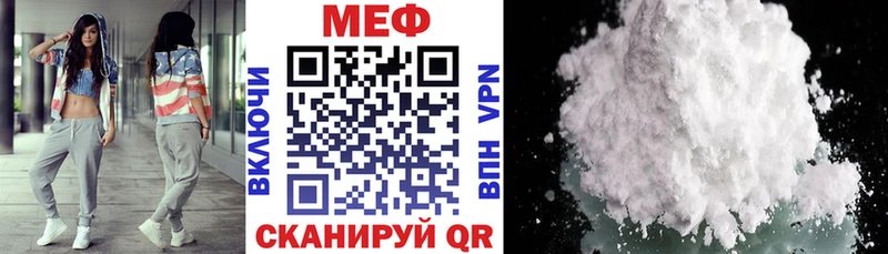 МЕФ мука hydra ссылки Навашино где купить наркотик