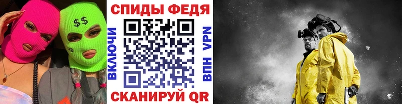 МЕТАМФЕТАМИН винт  наркошоп  Навашино 