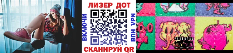 Марки N-bome 1,8мг площадка какой сайт Навашино