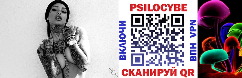 Псилоцибиновые грибы Psilocybine cubensis  kraken онион  Навашино  где купить наркоту 